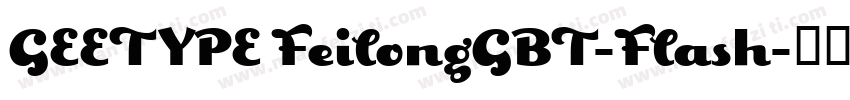 GEETYPE FeilongGBT-Flash字体转换